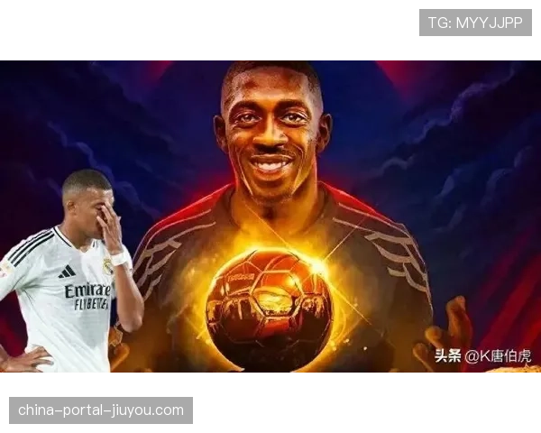 媒体预测本轮最佳球员候选：姆巴佩、登贝莱、奥巴梅扬在列